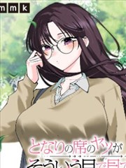 牛牛鸦羽传